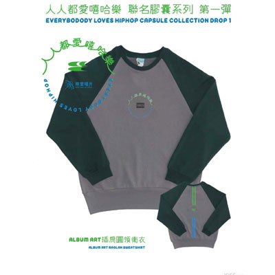 中国《Crying Center x 夏之禹 x 地磁卡》2025秋冬休闲时尚男装