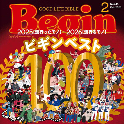 2026年2月刊《Begin》休闲时尚男装杂志