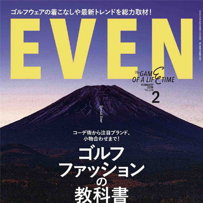 2026年2月刊《Even》运动休闲男装杂志