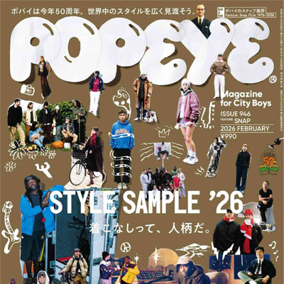 2026年2月刊《Popeye》休闲时尚男装杂志