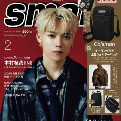 2026年2月刊《Smart》休闲时尚男装杂志