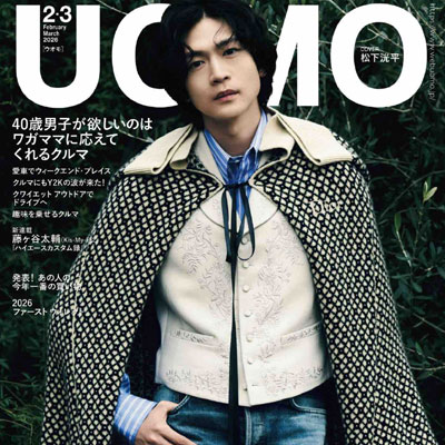 2026年2月刊《Uomo》休闲时尚男装杂志