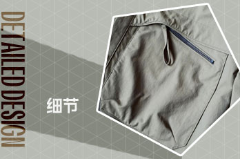 口袋设计