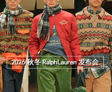 2026秋冬男士系列品牌分析：Ralph Lauren
