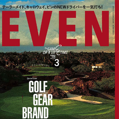 2026年3月刊《Even》休闲运动男装杂志