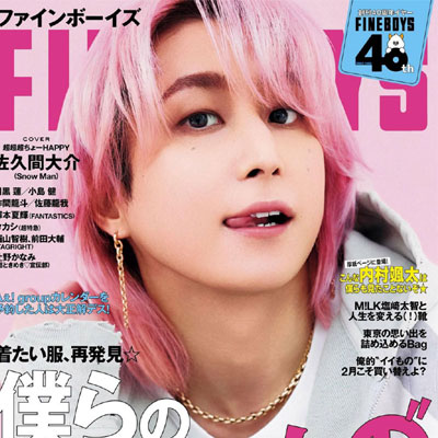 2026年3月刊《Fine Boys》休闲时尚男装杂志
