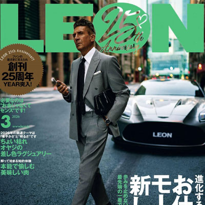 2026年3月刊《Leon》商务时尚男装杂志