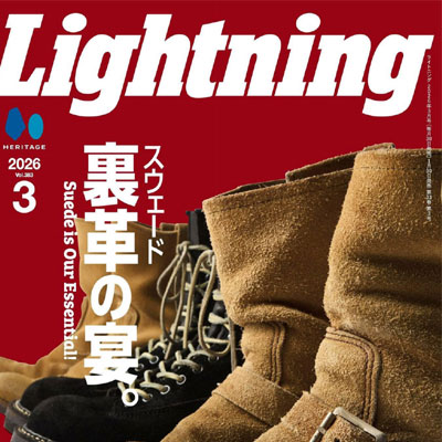 2026年3月刊《Lightning》男装休闲时尚杂志