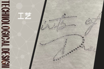 钉珠工艺