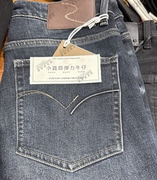 市场男裤-牛仔-商务牛仔裤【实拍】