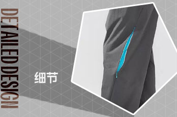 侧边设计