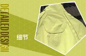 后背设计