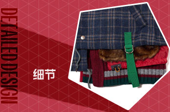 下摆设计