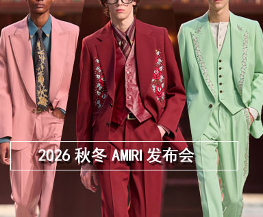 2026秋冬男士系列品牌分析：AMIRI