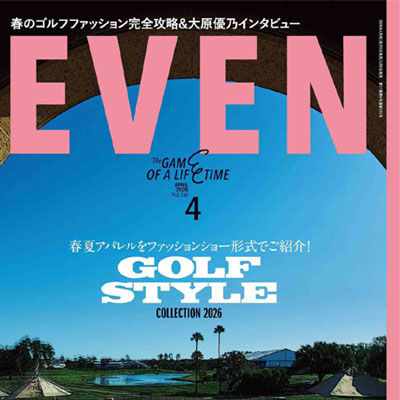 2026年4月刊《Even》休闲运动男装杂志