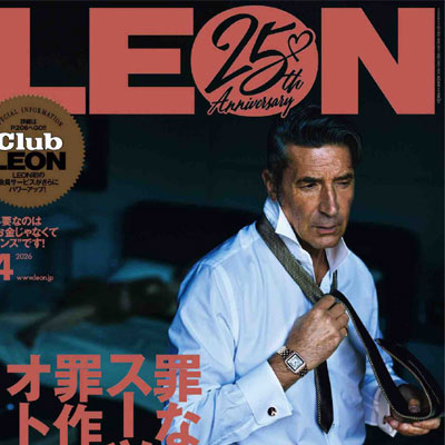 2026年4月刊《Leon》商务时尚男装杂志