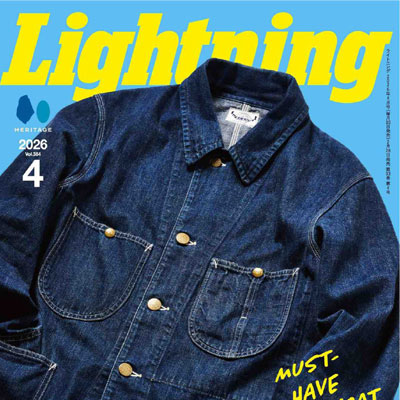 2026年4月刊《Lightning》男装休闲时尚杂志