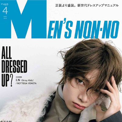 2026年4月刊《Mens Nonno》男装时尚杂志