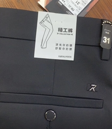 市场男裤-商务-商务裤【实拍】