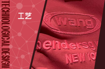 字母工艺