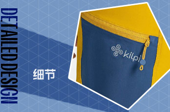 运动户外口袋设计