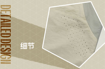 运动户外透气孔设计