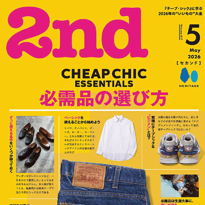 2026年5月刊《2nd》休闲时尚男装杂志