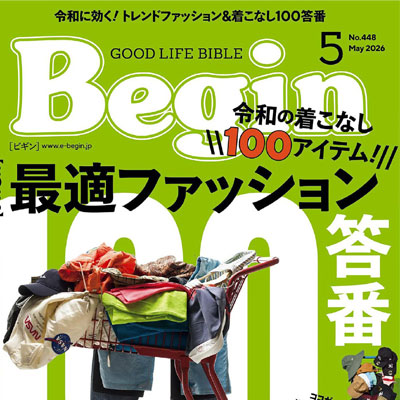 2026年5月刊《Begin》休闲户外男装杂志