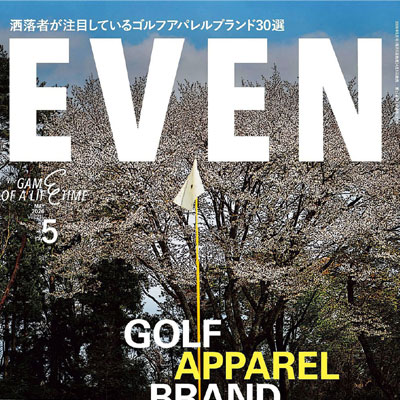 2026年5月刊《Even》休闲运动男装杂志