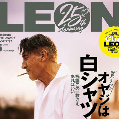 2026年5月刊《Leon》商务时尚男装杂志
