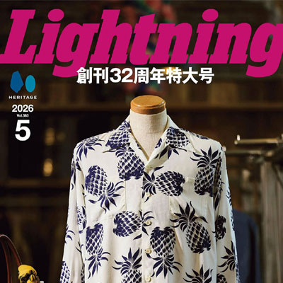 2026年5月刊《Lightning》男装休闲时尚杂志