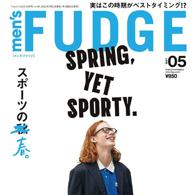 2026年5月刊《Mens Fudge》男装时尚杂志