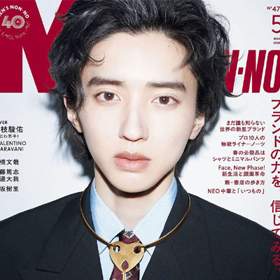 2026年5月刊《Mens Nonno》男装时尚杂志