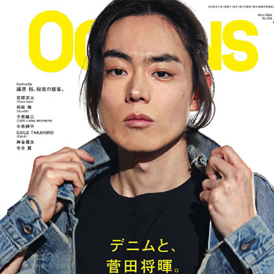 2026年5月刊《Oceans》海洋风格系列法式成熟优雅高级男士杂志