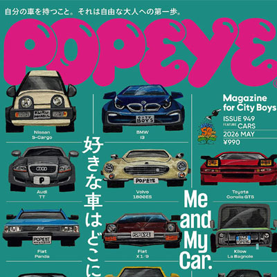 2026年5月刊《Popeye》休闲时尚男装杂志