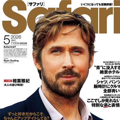 2026年5月刊日本《Safari》休闲时尚男装杂志