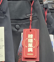 市场男裤-商务-商务裤【实拍】