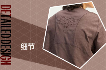 后背细节设计