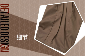 袖口裤脚设计