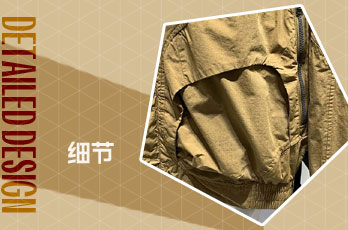 口袋设计