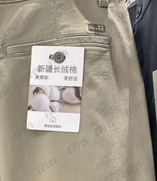 市场男裤-商务-商务裤【实拍】