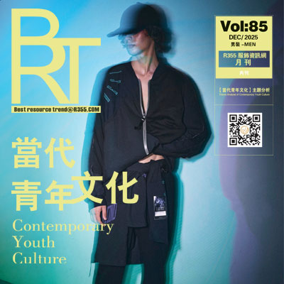 【BRT】R355趋势2025.12月份刊_当代青年文化