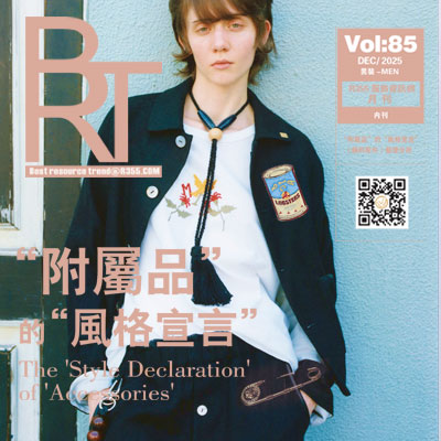 【BRT】R355趋势2025.12月份刊_“附属品”风格宣言