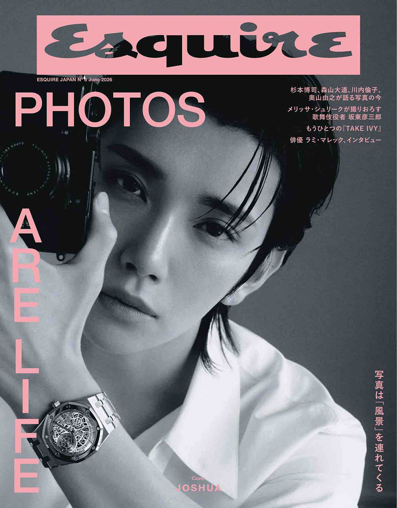 2026年6月刊日本《Esquire》男装流行趋势杂志