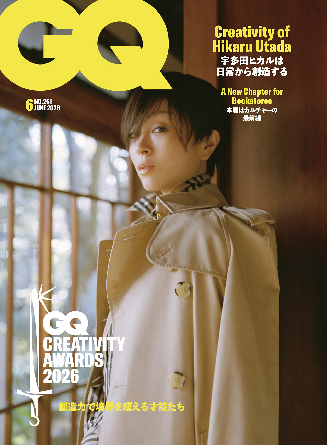 2026年6月刊日本《GQ》休闲时尚男装杂志