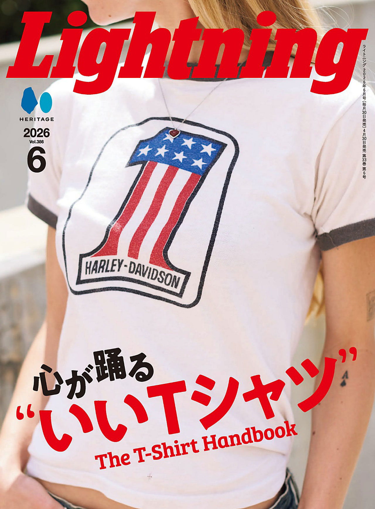 2026年6月刊《Lightning》男装休闲时尚杂志