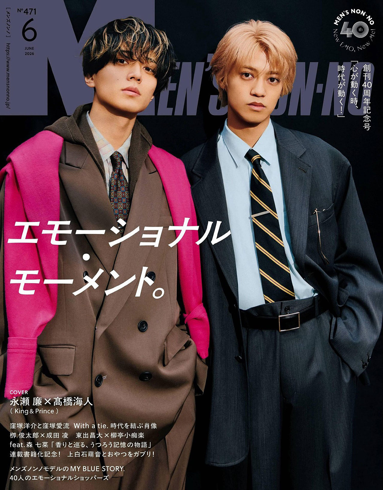 2026年6月刊《Mens Nonno》男装时尚杂志