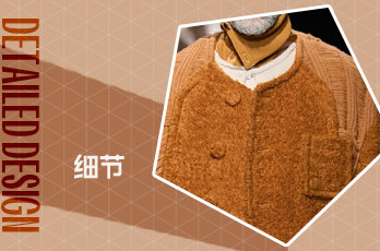 肩部设计