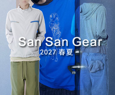 2027春夏男士品牌画册分析：San San Gear
