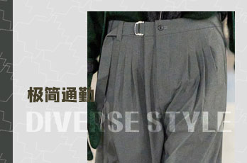 秋冬极简通勤男裤